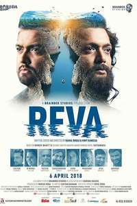 Reva - Posters