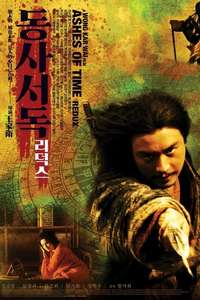 Ashes of Time - Poster