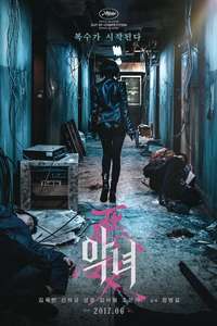 The Villainess - Posters
