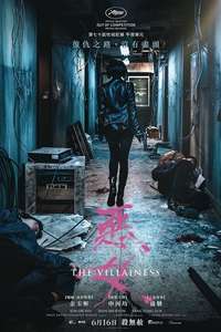 The Villainess - Posters