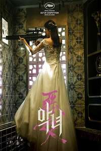 The Villainess - Posters
