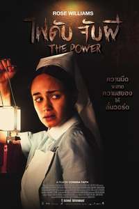The Power - Posters