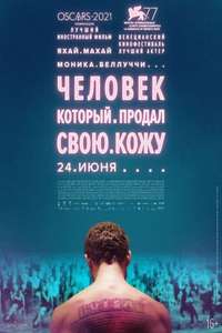 The Man Who Sold His Skin - Poster