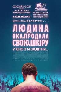 The Man Who Sold His Skin - Poster