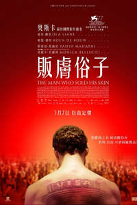 The Man Who Sold His Skin - Poster