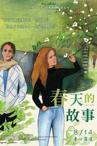 A Tale of Springtime - Poster