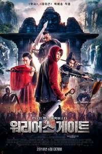 The Warriors Gate - Poster