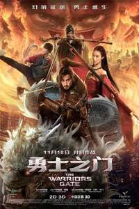 The Warriors Gate - Poster