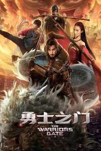 The Warriors Gate - Poster