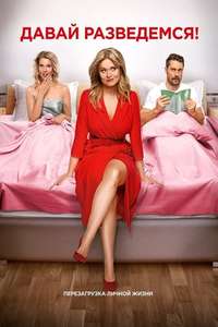 Another Woman - Posters