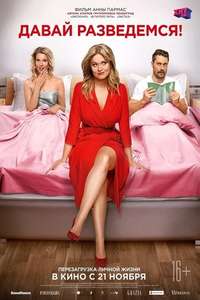 Another Woman - Posters