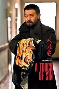 A Touch of Sin - Posters