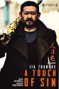 A Touch of Sin - Posters