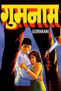 Gumnaam - Posters