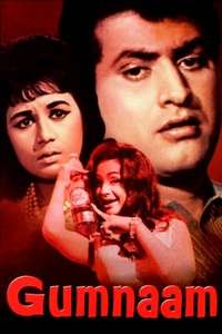 Gumnaam - Posters