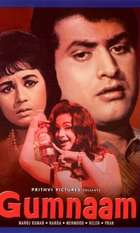 Gumnaam