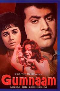 Gumnaam - Posters
