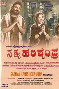 Satya Harishchandra - Poster