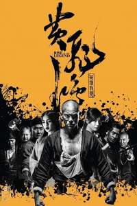 Rise of the Legend - Poster