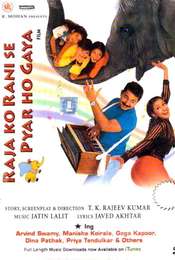 Raja Ko Rani Se Pyar Ho Gaya