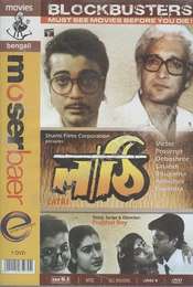 Lathi