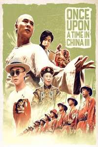 Once Upon a Time in China III - Poster
