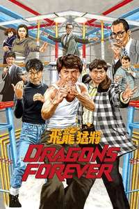 Dragons Forever - Poster