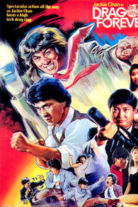 Dragons Forever - Poster