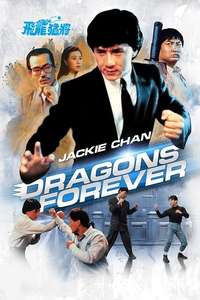 Dragons Forever - Poster