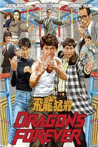 Dragons Forever - Poster