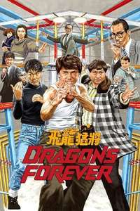 Dragons Forever - Poster