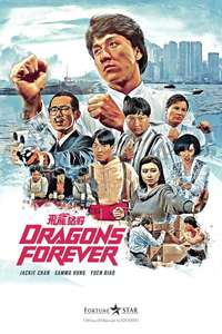 Dragons Forever - Poster