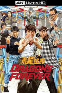 Dragons Forever - Poster