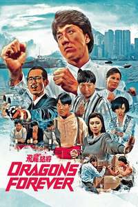 Dragons Forever - Poster
