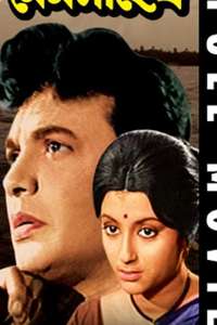 Mem Saheb - Poster