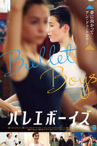 Ballet Boys - Posters