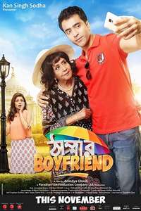 Thammar Boyfriend - Posters