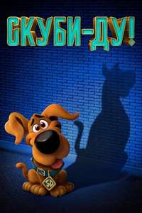 Scoob - Poster