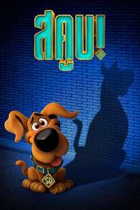 Scoob - Poster