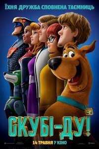 Scoob - Poster