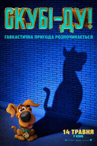 Scoob - Poster
