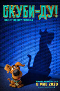Scoob - Poster