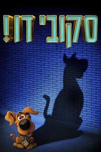 Scoob - Poster
