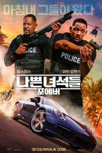 Bad Boys for Life - Poster