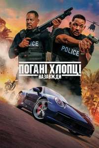 Bad Boys for Life - Poster