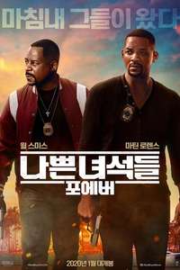 Bad Boys for Life - Poster