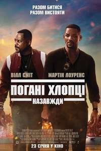 Bad Boys for Life - Poster