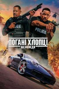 Bad Boys for Life - Poster