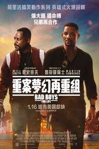 Bad Boys for Life - Poster
