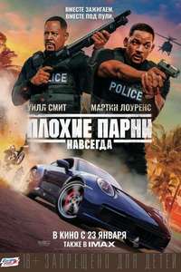 Bad Boys for Life - Poster